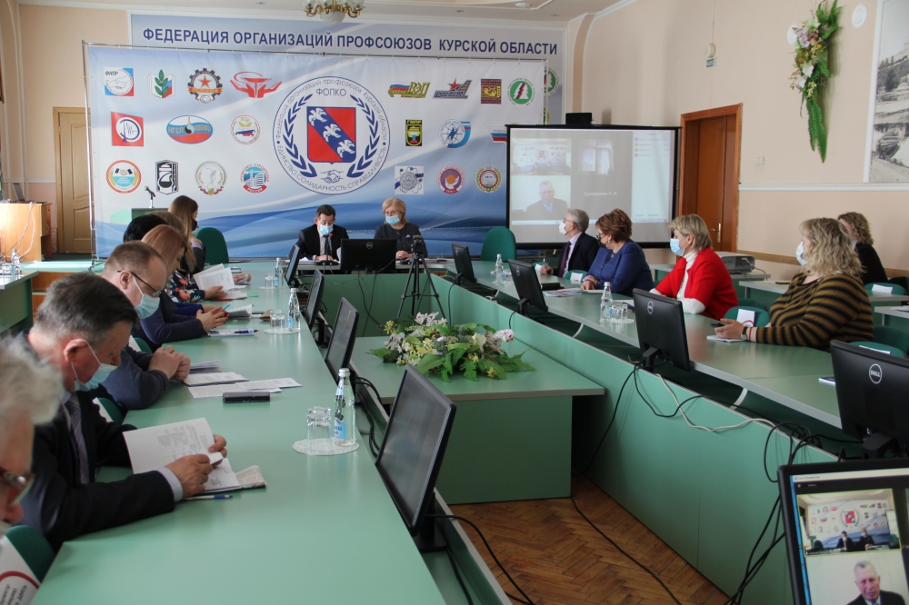 Заседание Совета Федерации организаций профсоюзов Курской области