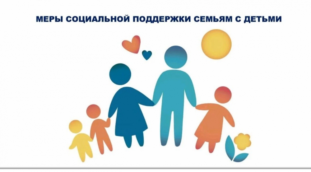  В Курской области стартовала новая программа социальной адресной поддержки членов профсоюза