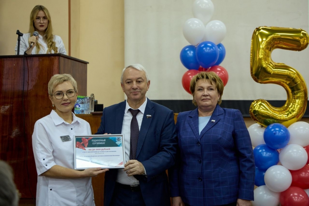  Полувековой юбилей отметила Курская областная детская клиническая больница
