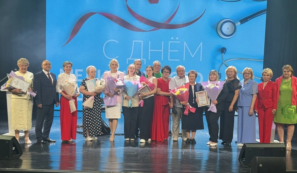 Начались торжественные мероприятия в коллективах, посвященные Дню медицинского работника