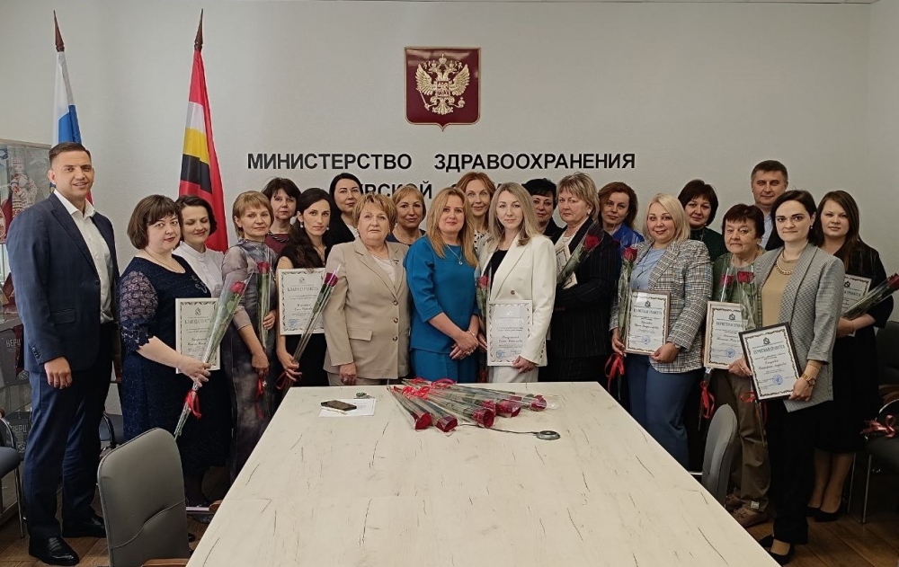 Торжественное собрание в честь Дня фармацевта