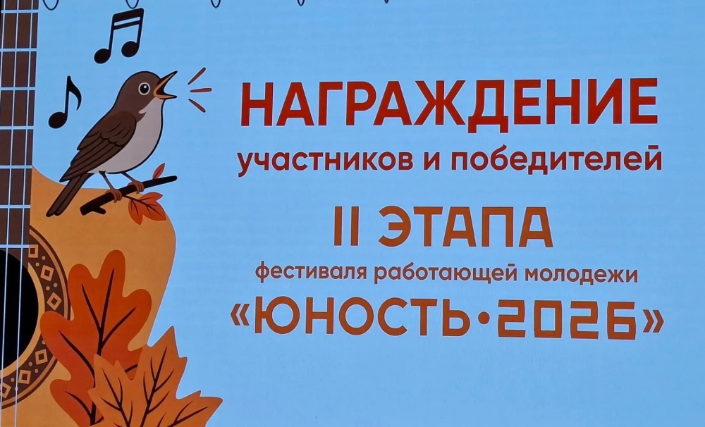 Награждение победителей и участников фестиваля 