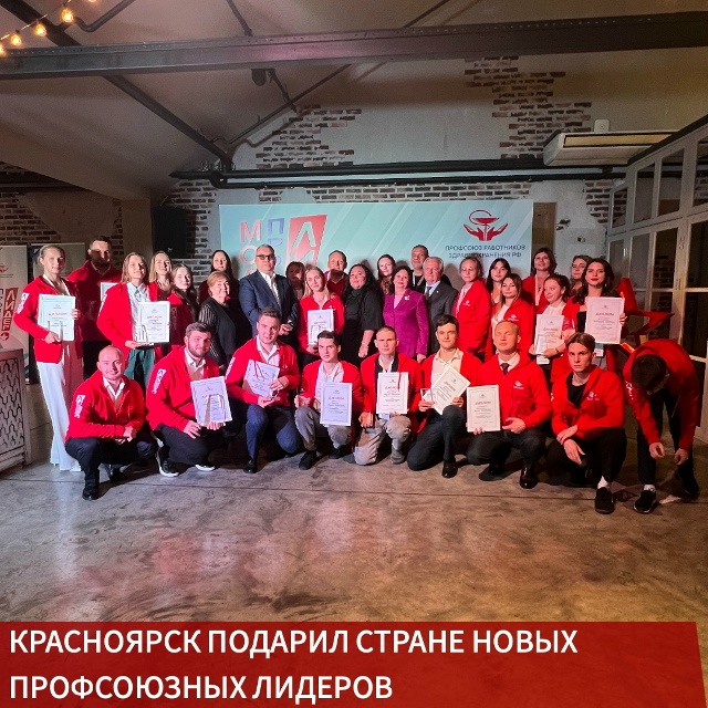 Финал Конкурса 