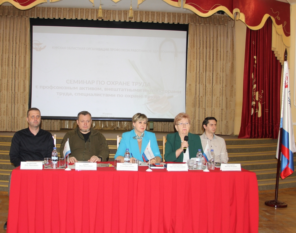 Благоприятная психосоциальная среда: забота о человеке - как основа безопасности