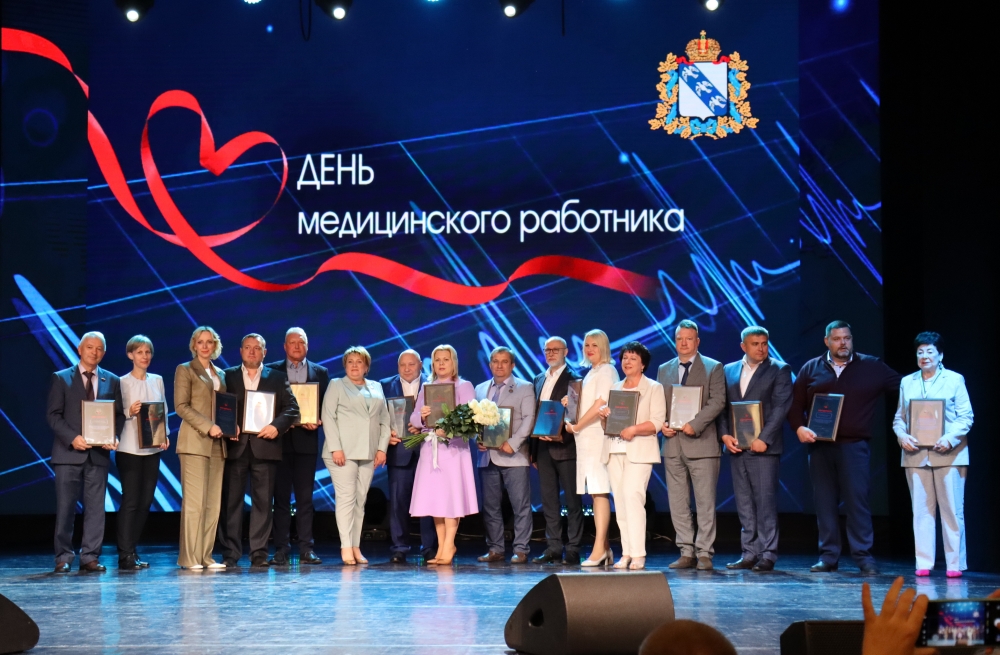 Торжественное собрание, посвященное Дню медицинского работника