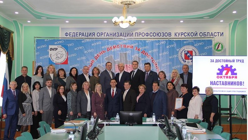 Расширенное заседание областной и городской трехсторонних комиссий по регулированию социально-трудовых отношений