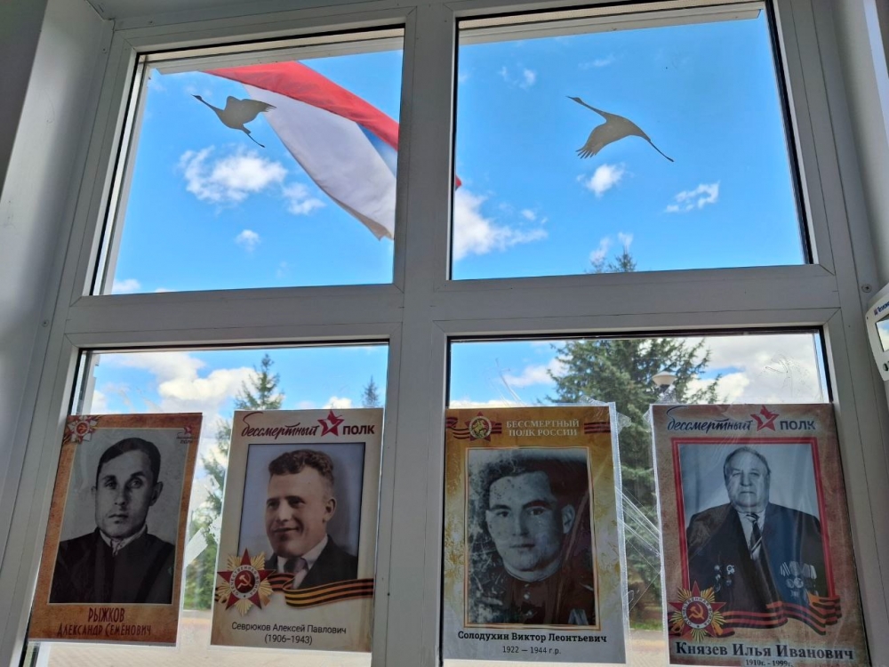 День Победы