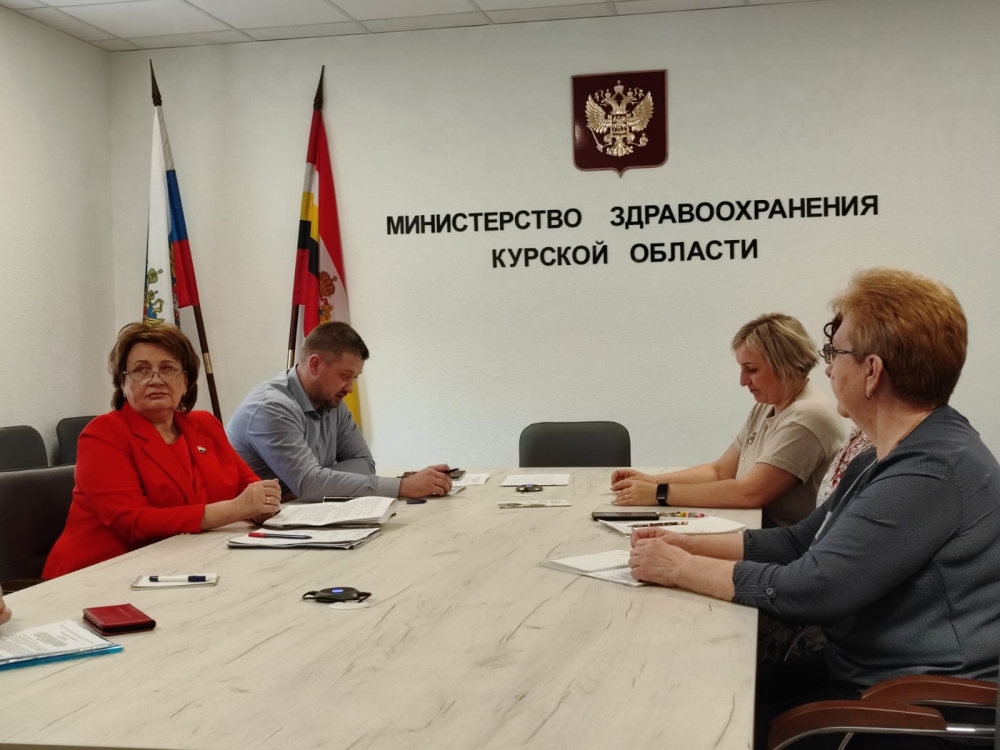 Совещание с Минздравом Курской области по разъяснению Постановления Правительства № 2568