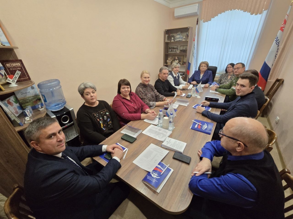 Состоялось первое заседание Президиума