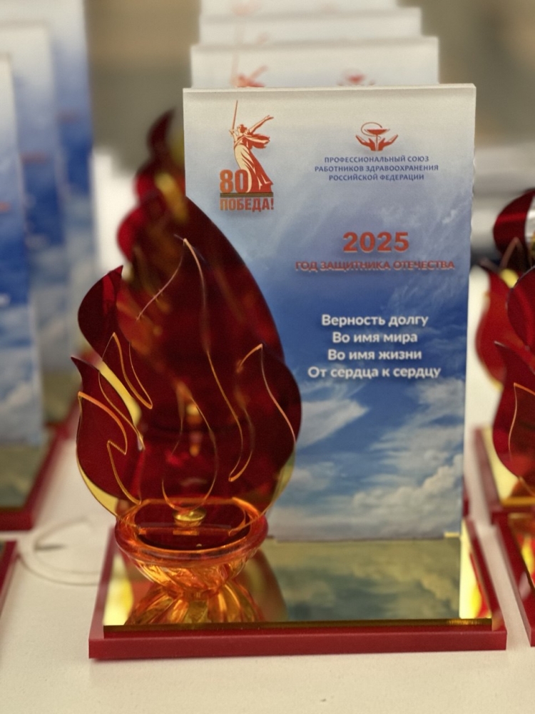 Верность долгу, во имя мира, во имя жизни, от сердца к сердцу