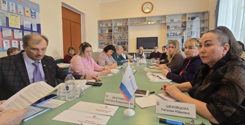  Совместно за безопасность и права работников! 