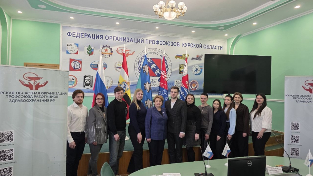 Молодёжь здравоохранения Курской области: новые лица, новые цели! 