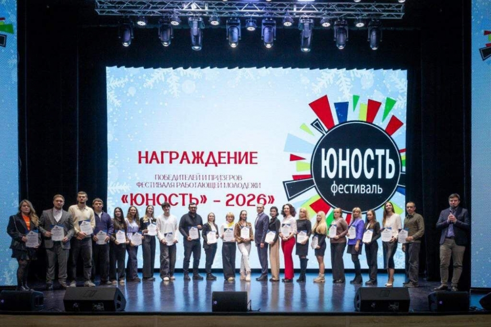 В городском молодежном центре 