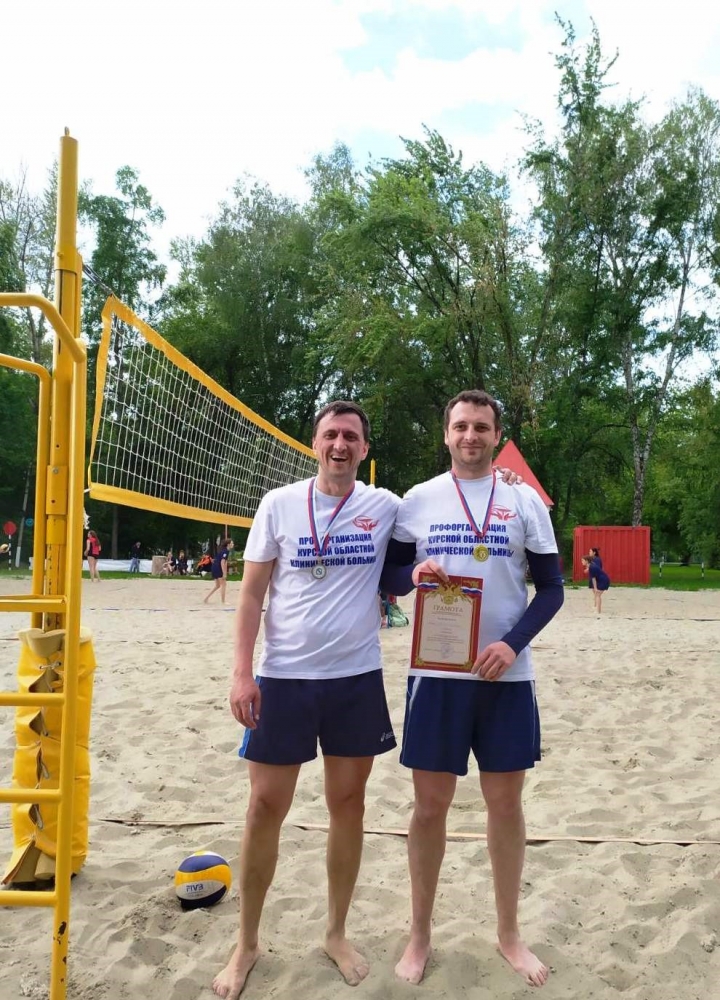 Спортивные достижения коллектива Курской областной больницы